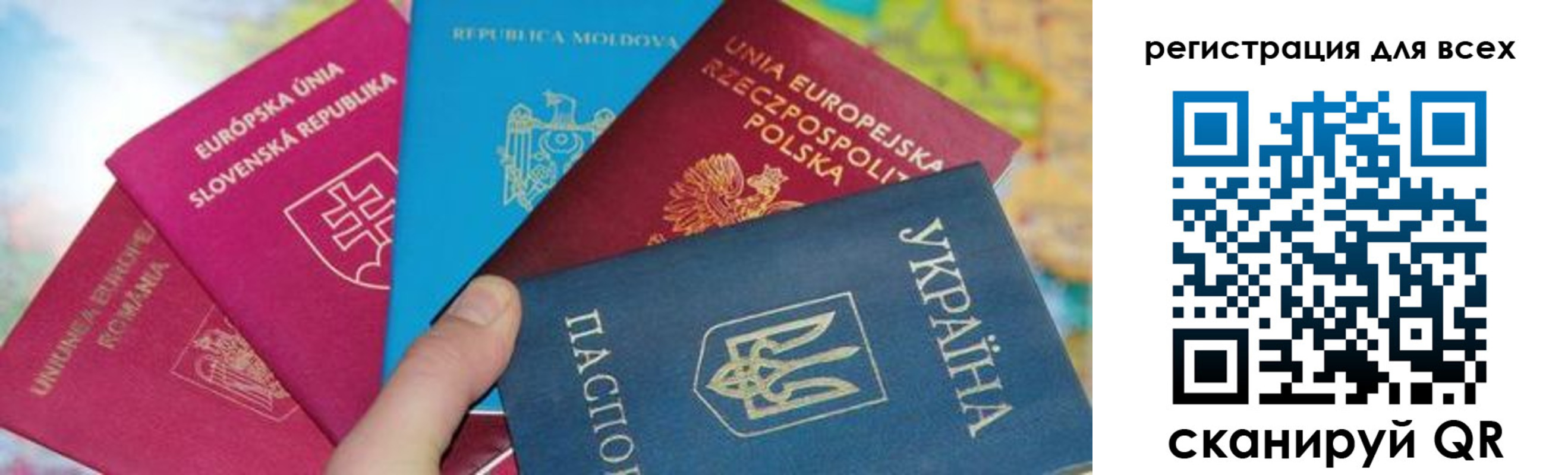 прописка в Цимлянске